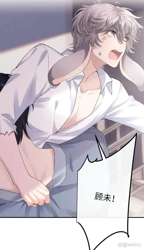 喵呜漫画应用画面